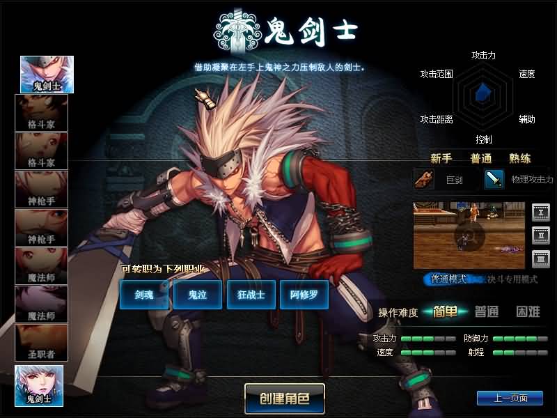 图片[2]-地下闯关端游DNF【月光70级版本】最新整理Linux手工服务端+客户端+全套补丁+搭建教程-侠隐阁源码