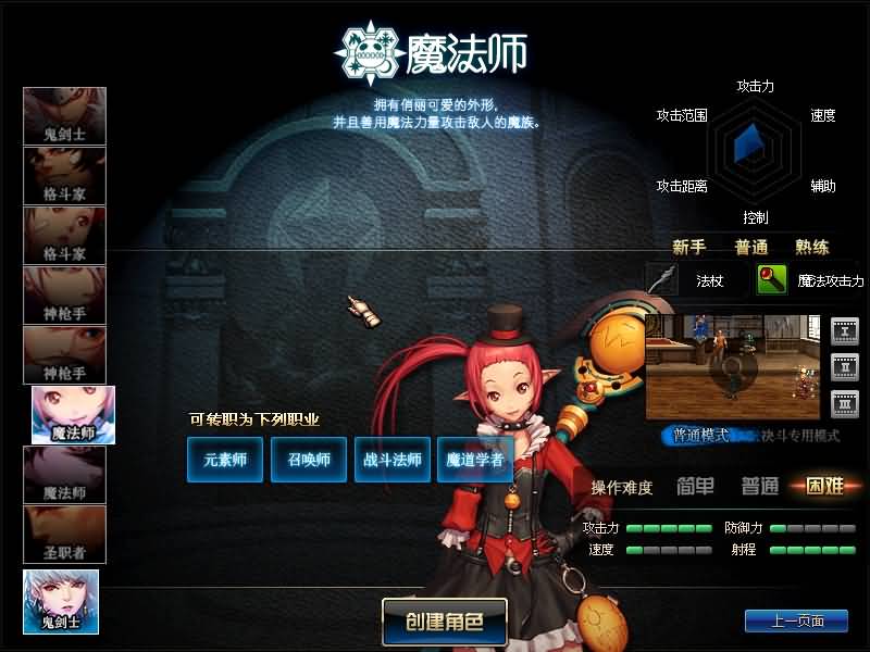 图片[3]-地下闯关端游DNF【月光70级版本】最新整理Linux手工服务端+客户端+全套补丁+搭建教程-侠隐阁源码