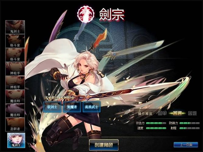 地下闯关端游DNF【月光70级版本】最新整理Linux手工服务端+客户端+全套补丁+搭建教程-侠隐阁源码