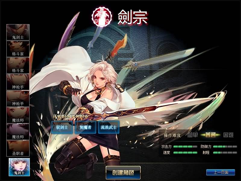 地下闯关端游DNF【月光70级版本】最新整理Linux手工服务端+客户端+全套补丁+搭建教程-侠隐阁源码