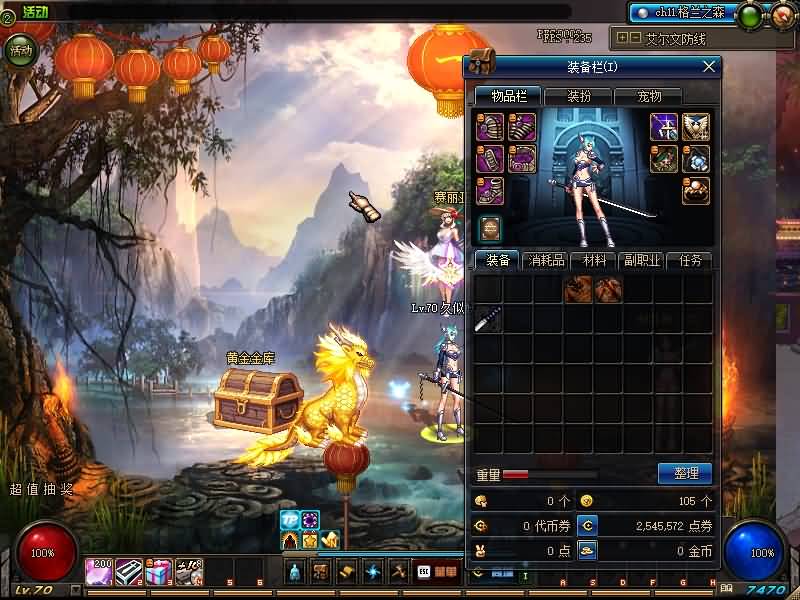 图片[5]-地下闯关端游DNF【月光70级版本】最新整理Linux手工服务端+客户端+全套补丁+搭建教程-侠隐阁源码
