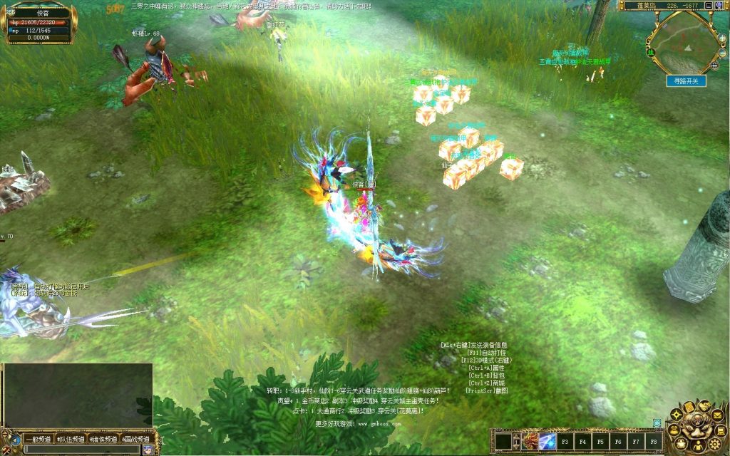 图片[4]-网游单机【真FS三界大乱】最新整理WIN一键即玩服务端+PC客户端+GM工具+配套网站+搭建教程-侠隐阁源码