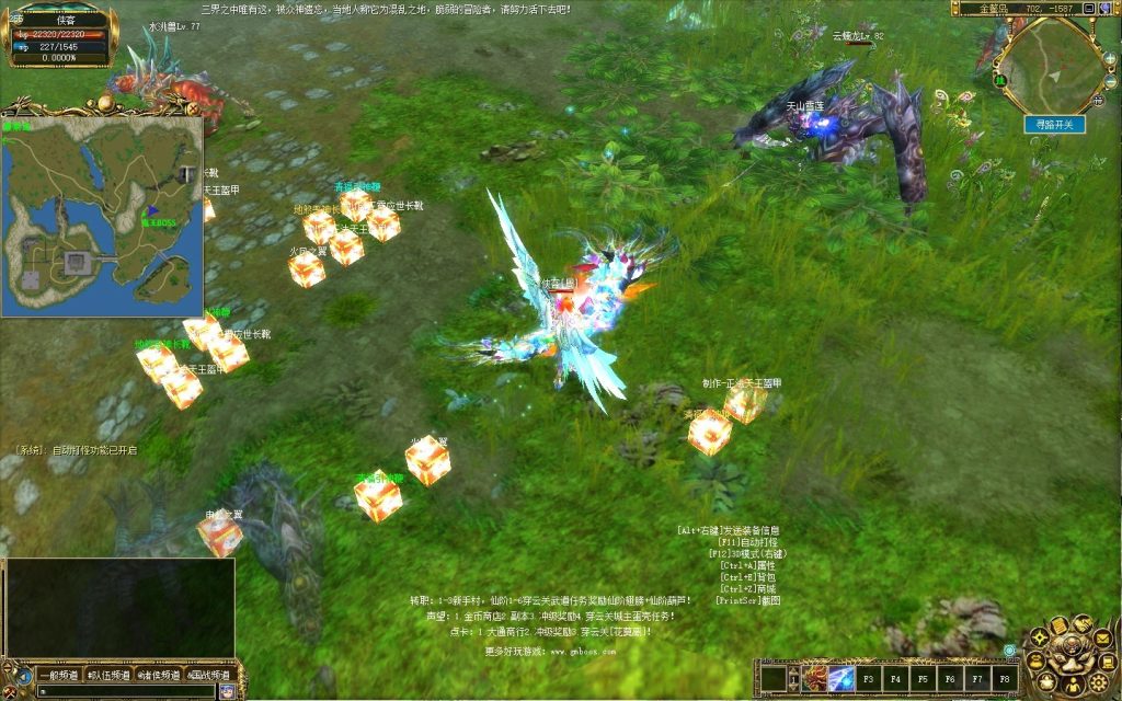 图片[6]-网游单机【真FS三界大乱】最新整理WIN一键即玩服务端+PC客户端+GM工具+配套网站+搭建教程-侠隐阁源码