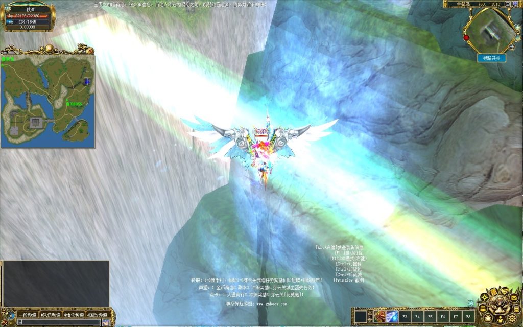 图片[7]-网游单机【真FS三界大乱】最新整理WIN一键即玩服务端+PC客户端+GM工具+配套网站+搭建教程-侠隐阁源码