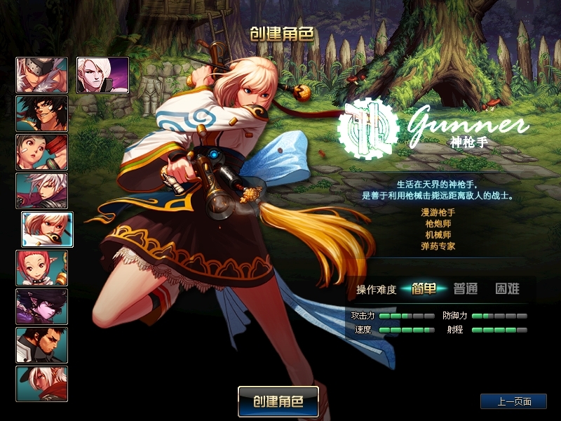 图片[2]-地下闯关端游DNF【神迹90级版本】最新整理Linux手工服务端+客户端+全套补丁+搭建教程-侠隐阁源码