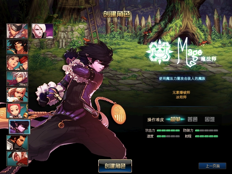 图片[3]-地下闯关端游DNF【神迹90级版本】最新整理Linux手工服务端+客户端+全套补丁+搭建教程-侠隐阁源码