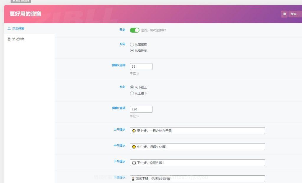 1710607703-20240102171229503