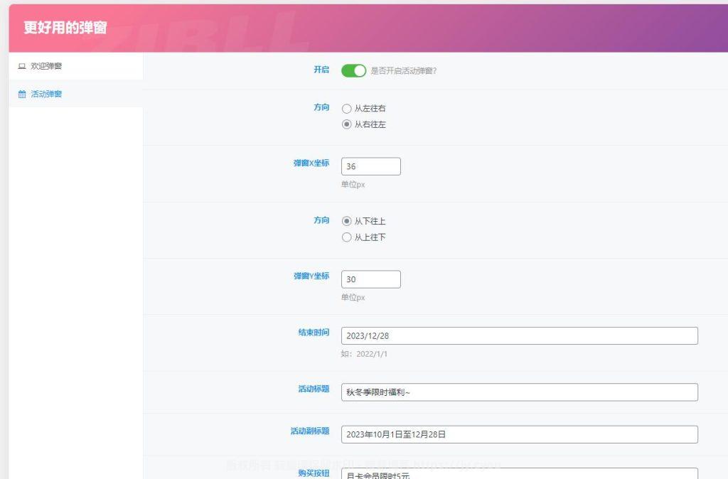 1710607784-20240102171229238