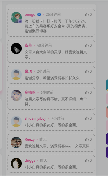 子比主题-评论区增加自动打卡按钮功能模块-网站源码论坛-社区综合-侠隐阁源码