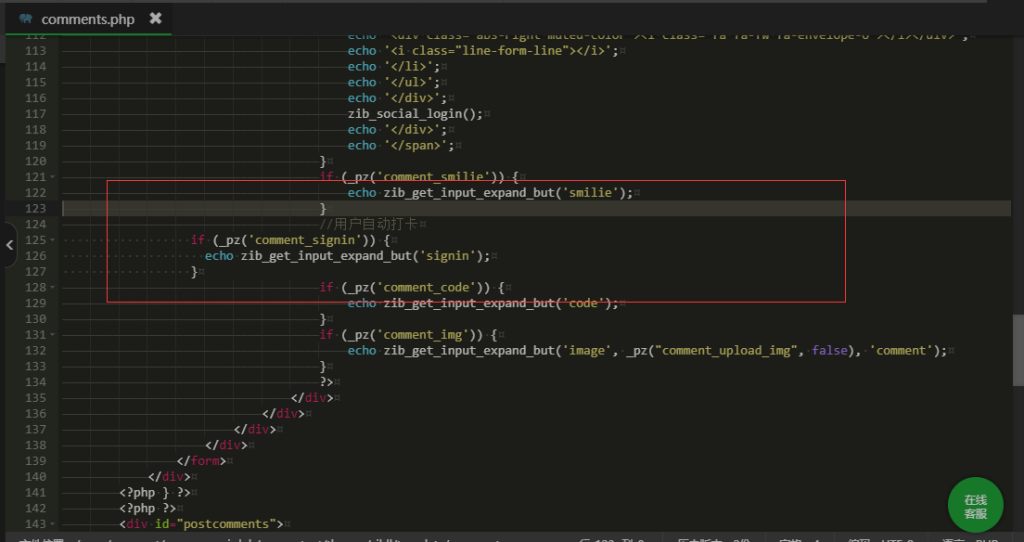 1710616443-20230722164011929