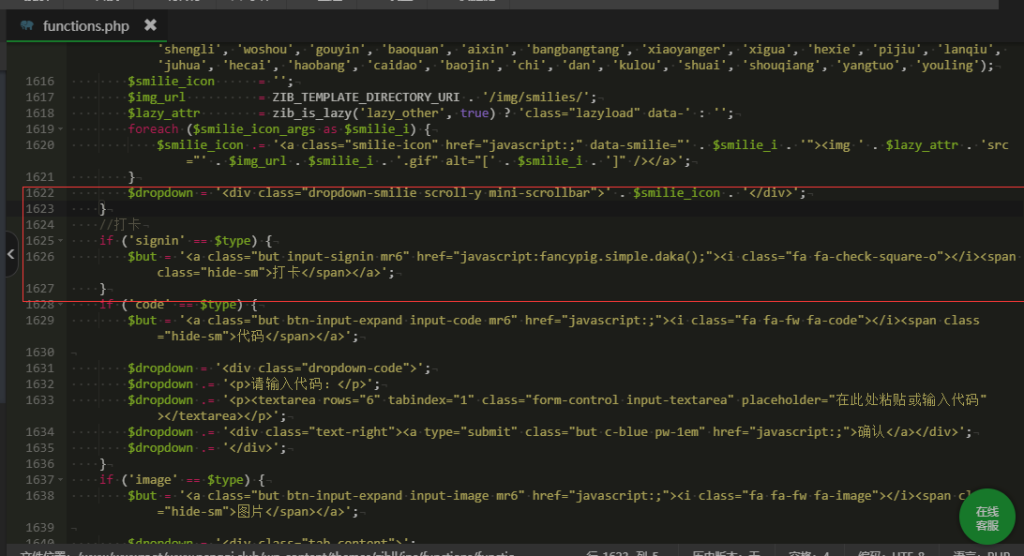 1710616556-20230722164011598