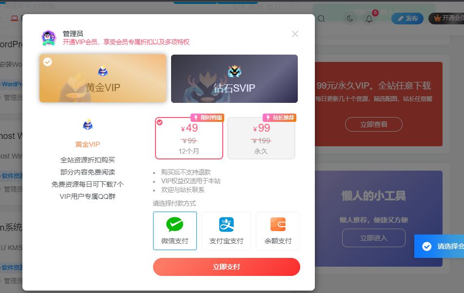 1710622868-20230721141317478