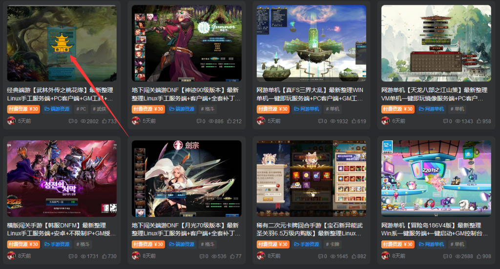 子比主题-文章封面缩略图鼠标悬停显示动态圆圈LOGO-网站源码论坛-社区综合-侠隐阁源码