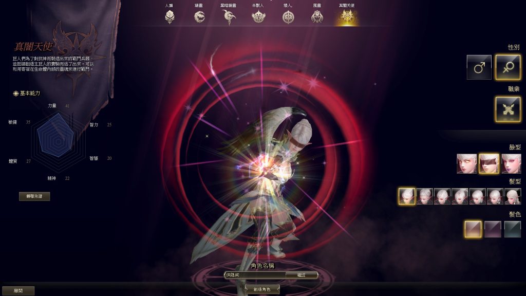 图片[2]-网游单机【天堂2亚丁7.0】最新整理VM一键即玩服务端+PC客户端+GM命令+搭建教程-侠隐阁源码