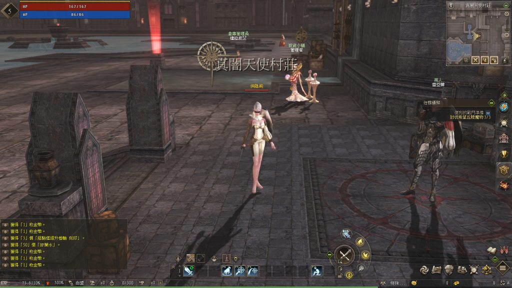 图片[7]-网游单机【天堂2亚丁7.0】最新整理VM一键即玩服务端+PC客户端+GM命令+搭建教程-侠隐阁源码