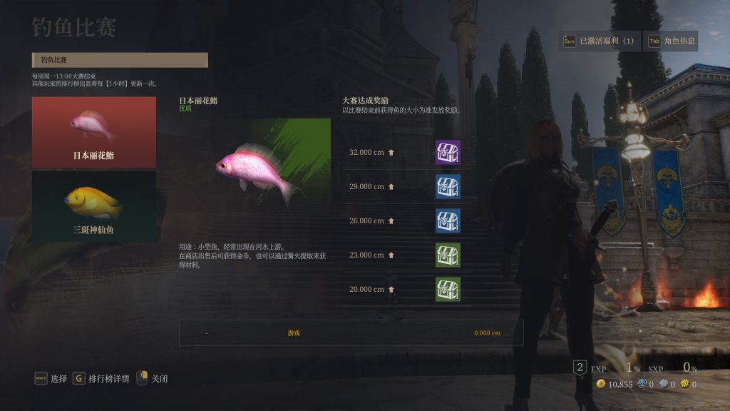 图片[7]-网游单机【神佑释放】最新整理VM一键即玩服务端+网页商城+GM命令+单人副本+PC客户端+搭建教程-侠隐阁源码