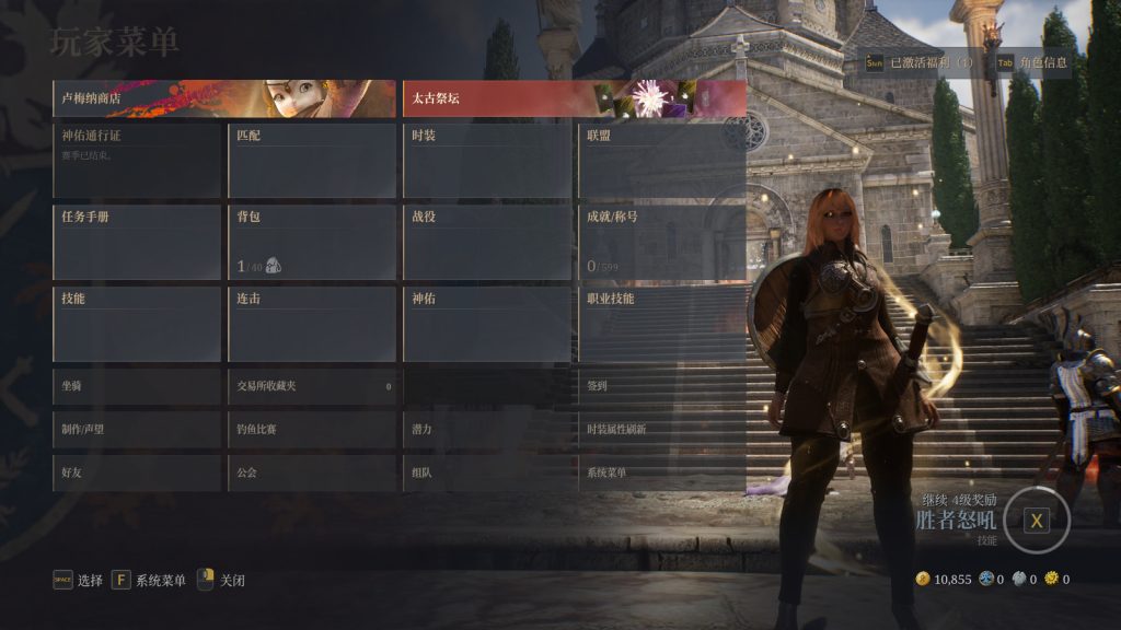 图片[8]-网游单机【神佑释放】最新整理VM一键即玩服务端+网页商城+GM命令+单人副本+PC客户端+搭建教程-侠隐阁源码