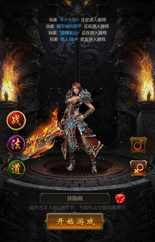 图片[2]-三网雷霆H5游戏【无双屠龙雷霆H5超变跨服版】最新整理Linux手工服务端+多区跨服+GM授权后台+搭建教程-侠隐阁源码