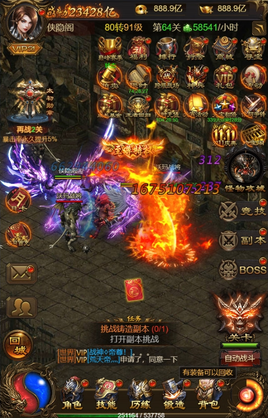 图片[3]-三网雷霆H5游戏【无双屠龙雷霆H5超变跨服版】最新整理Linux手工服务端+多区跨服+GM授权后台+搭建教程-侠隐阁源码