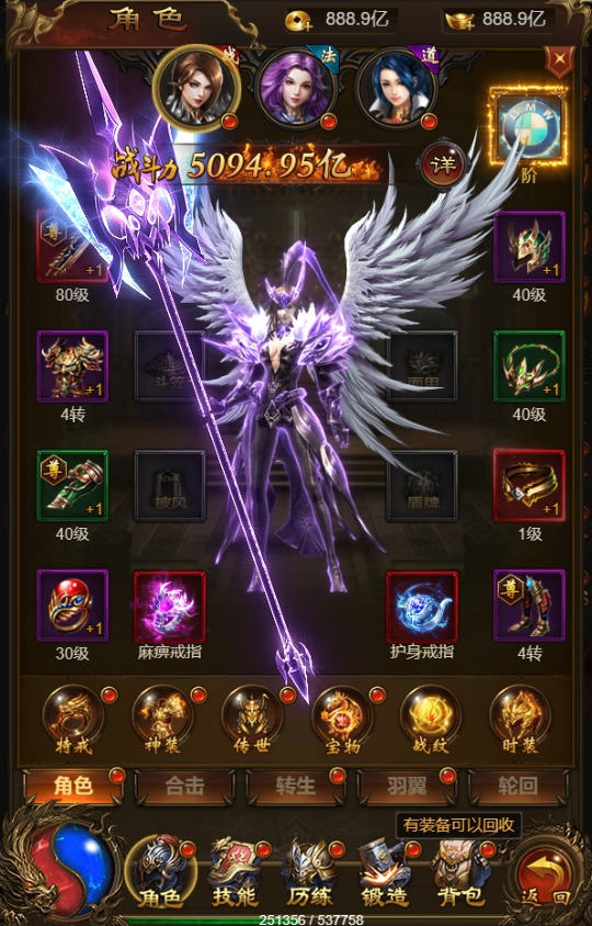 图片[4]-三网雷霆H5游戏【无双屠龙雷霆H5超变跨服版】最新整理Linux手工服务端+多区跨服+GM授权后台+搭建教程-侠隐阁源码