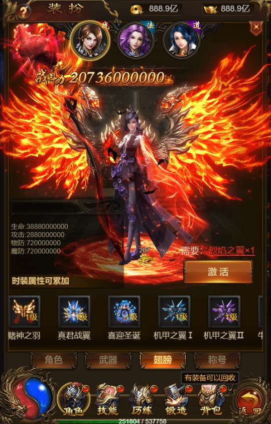 图片[5]-三网雷霆H5游戏【无双屠龙雷霆H5超变跨服版】最新整理Linux手工服务端+多区跨服+GM授权后台+搭建教程-侠隐阁源码