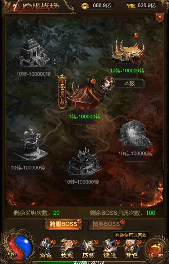 图片[7]-三网雷霆H5游戏【无双屠龙雷霆H5超变跨服版】最新整理Linux手工服务端+多区跨服+GM授权后台+搭建教程-侠隐阁源码