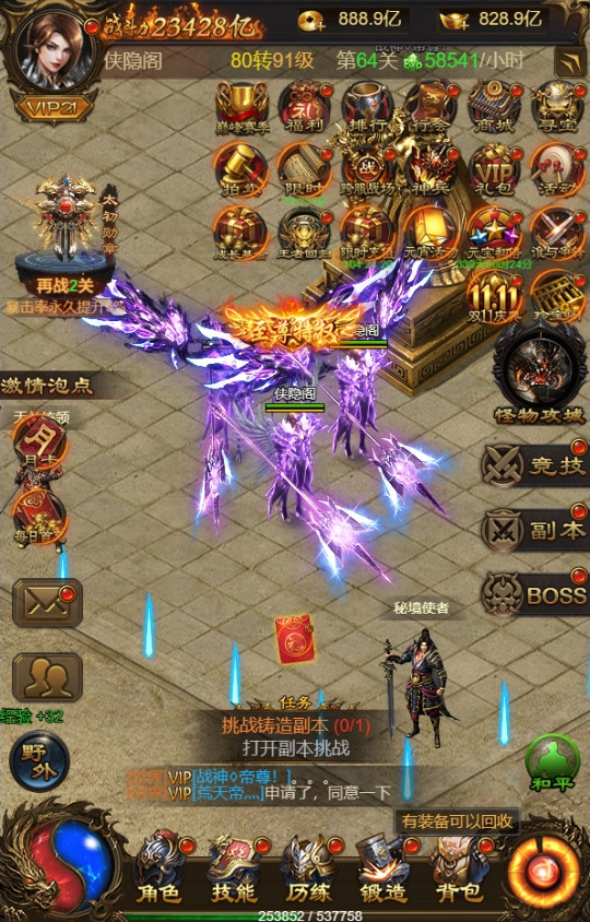 图片[9]-三网雷霆H5游戏【无双屠龙雷霆H5超变跨服版】最新整理Linux手工服务端+多区跨服+GM授权后台+搭建教程-侠隐阁源码