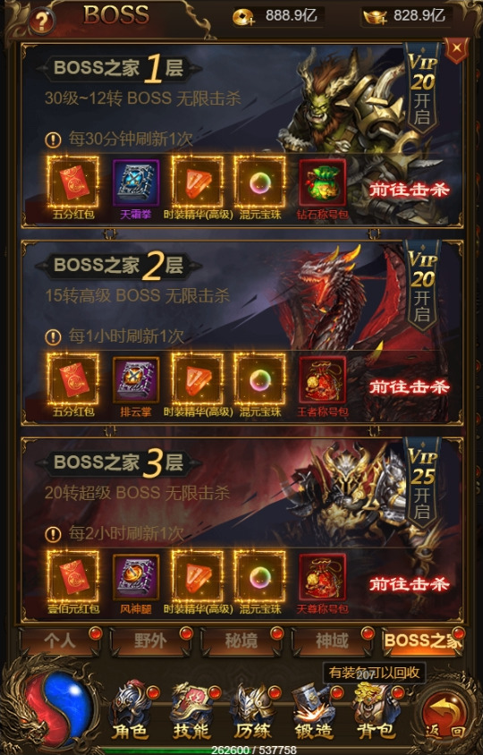 图片[6]-三网雷霆H5游戏【无双屠龙雷霆H5超变跨服版】最新整理Linux手工服务端+多区跨服+GM授权后台+搭建教程-侠隐阁源码