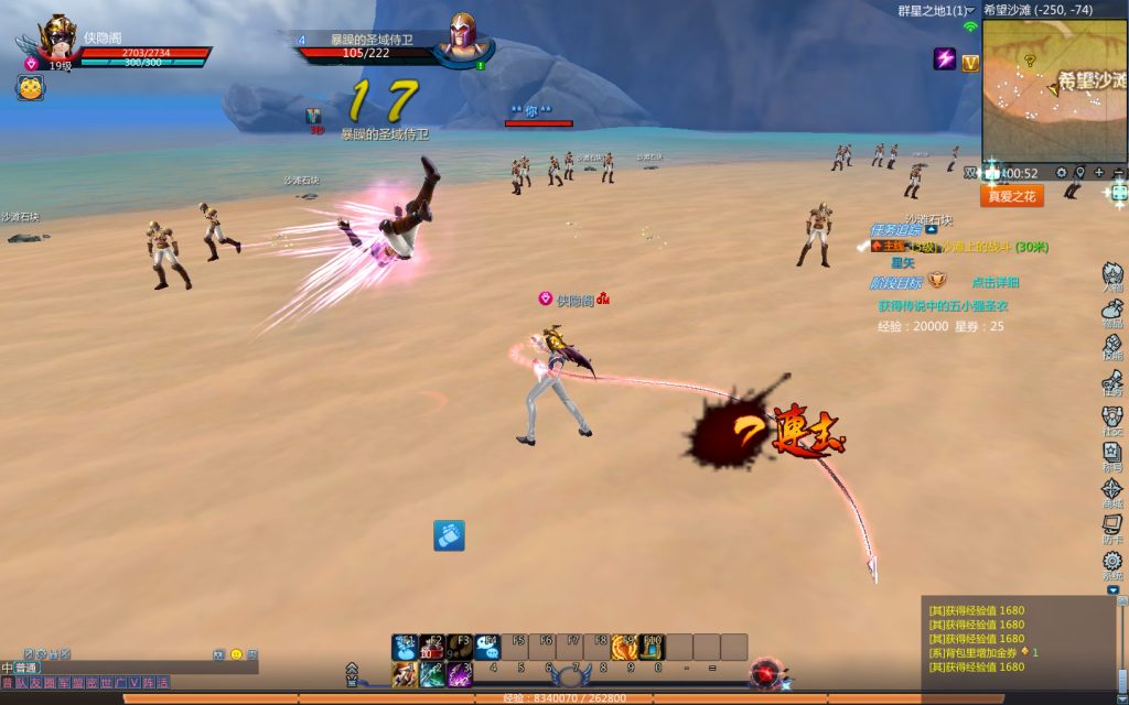 图片[4]-经典端游【圣斗士星矢OL】最新整理Linux手工服务端+PC客户端+GM工具+网页注册+搭建教程-侠隐阁源码