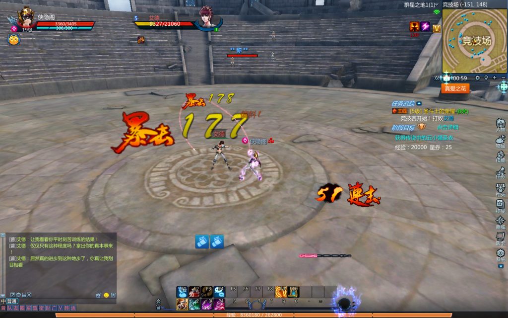 图片[6]-经典端游【圣斗士星矢OL】最新整理Linux手工服务端+PC客户端+GM工具+网页注册+搭建教程-侠隐阁源码