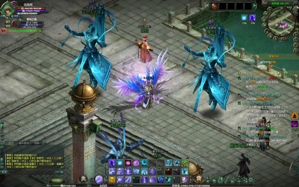 图片[3]-网游单机【星辰变140级版】最新整理VM一键即玩服务端+GM工具+注册工具+搭建教程-侠隐阁源码