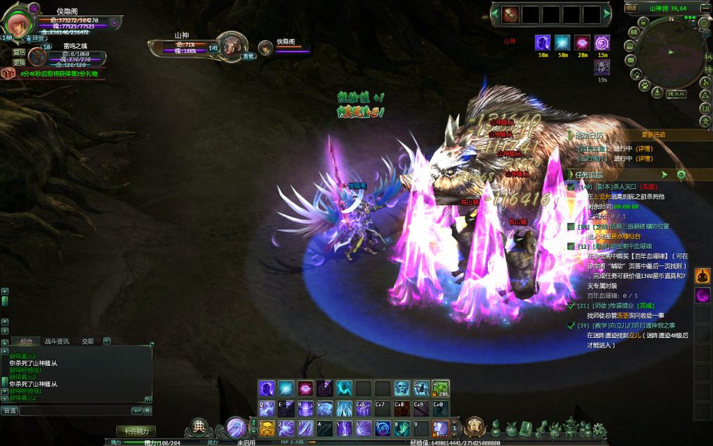 图片[5]-网游单机【星辰变140级版】最新整理VM一键即玩服务端+GM工具+注册工具+搭建教程-侠隐阁源码