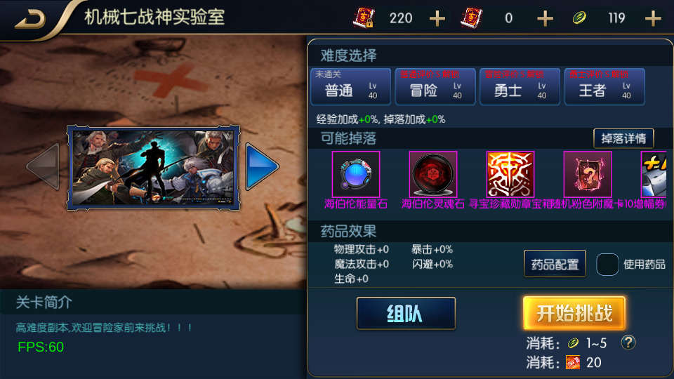 图片[8]-横版闯关手游【追忆重返2.0精品精修端】最新整理Linux手工服务端+安卓苹果双端+WEB管理后台+配套表格+搭建教程-侠隐阁源码