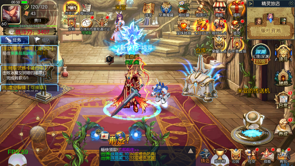 图片[3]-横版闯关手游【追忆重返2.0精品精修端】最新整理Linux手工服务端+安卓苹果双端+WEB管理后台+配套表格+搭建教程-侠隐阁源码