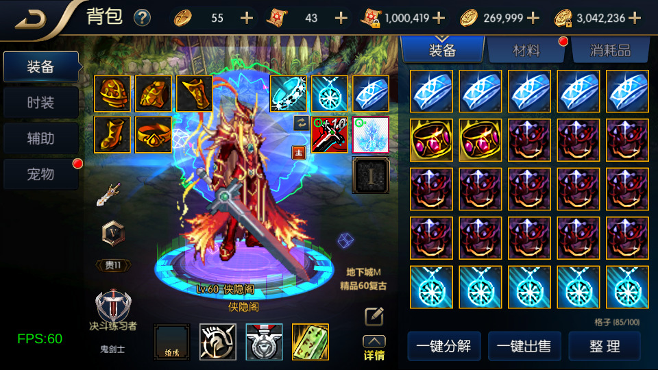 图片[4]-横版闯关手游【追忆重返2.0精品精修端】最新整理Linux手工服务端+安卓苹果双端+WEB管理后台+配套表格+搭建教程-侠隐阁源码