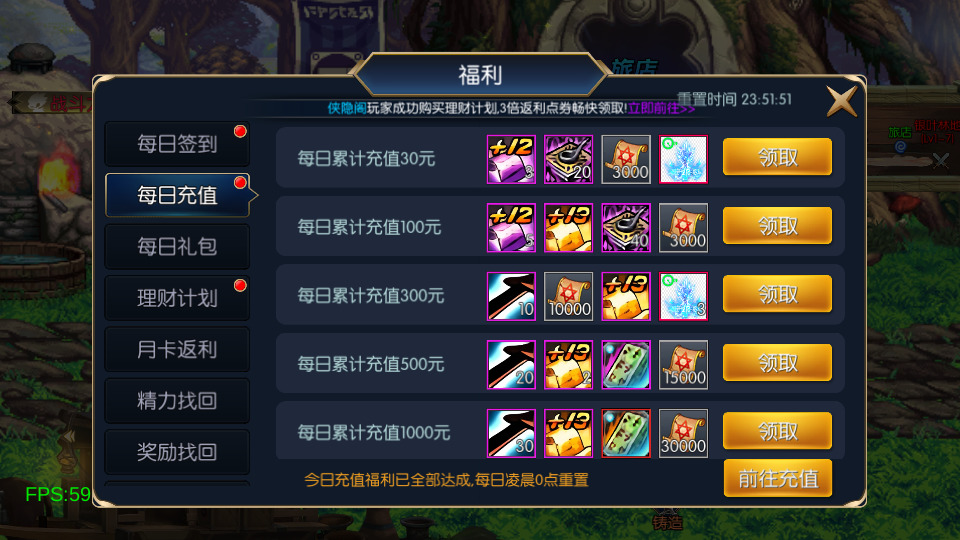 图片[5]-横版闯关手游【追忆重返2.0精品精修端】最新整理Linux手工服务端+安卓苹果双端+WEB管理后台+配套表格+搭建教程-侠隐阁源码