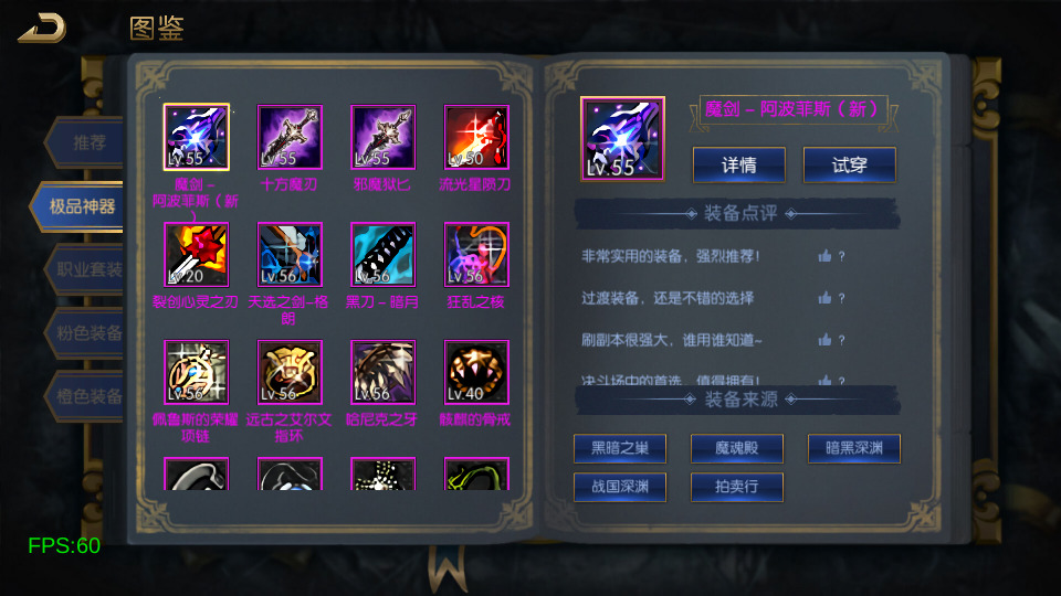 图片[10]-横版闯关手游【追忆重返2.0精品精修端】最新整理Linux手工服务端+安卓苹果双端+WEB管理后台+配套表格+搭建教程-侠隐阁源码