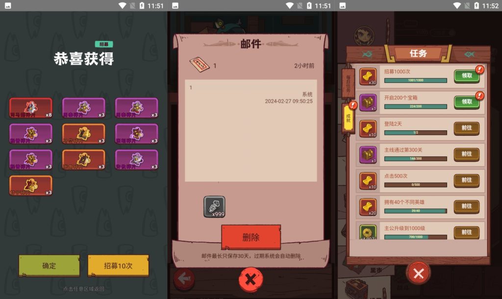 图片[2]-三网H5游戏【咸鱼之王内购修复版H5】最新整理Linux手工服务端+安卓客户端+运营后台+搭建教程-侠隐阁源码