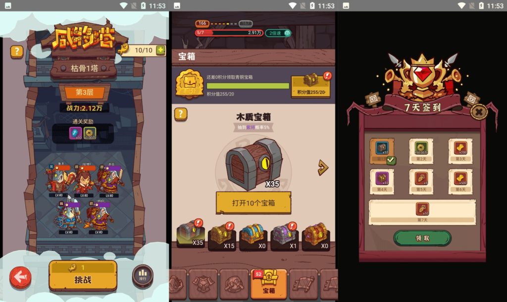 图片[5]-三网H5游戏【咸鱼之王内购修复版H5】最新整理Linux手工服务端+安卓客户端+运营后台+搭建教程-侠隐阁源码