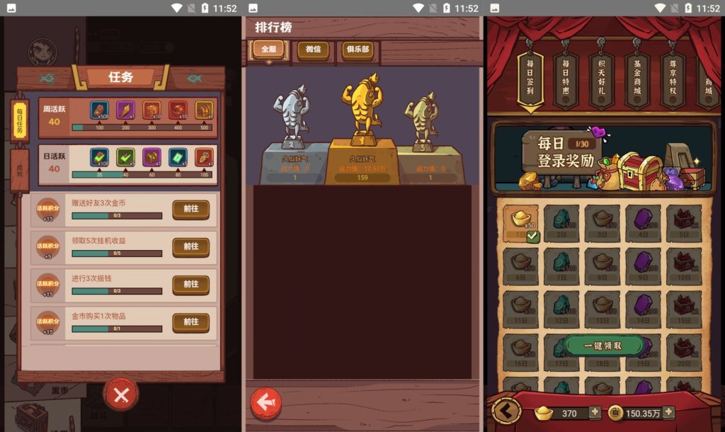 图片[3]-三网H5游戏【咸鱼之王内购修复版H5】最新整理Linux手工服务端+安卓客户端+运营后台+搭建教程-侠隐阁源码