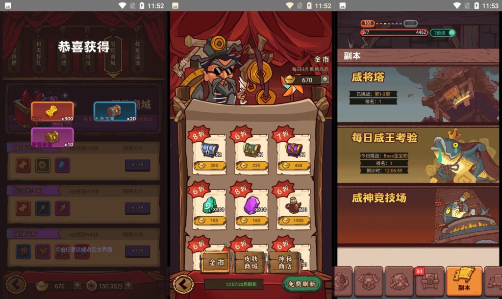 图片[4]-三网H5游戏【咸鱼之王内购修复版H5】最新整理Linux手工服务端+安卓客户端+运营后台+搭建教程-侠隐阁源码