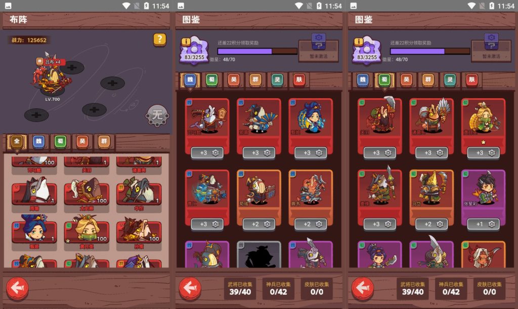 图片[7]-三网H5游戏【咸鱼之王内购修复版H5】最新整理Linux手工服务端+安卓客户端+运营后台+搭建教程-侠隐阁源码