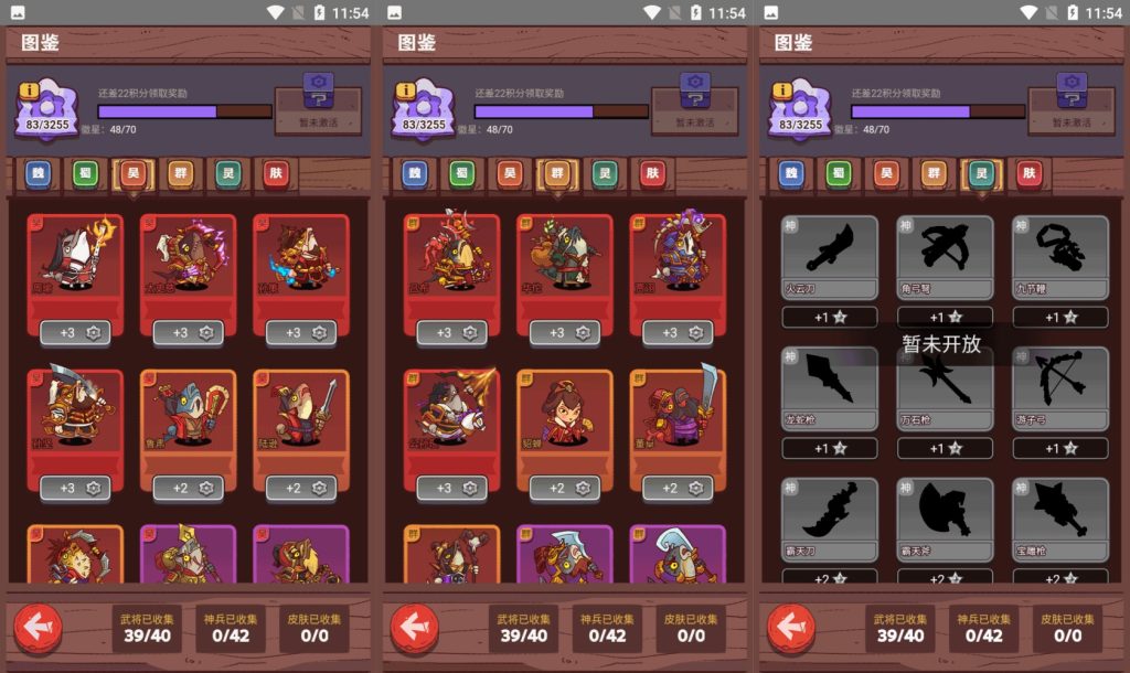 图片[8]-三网H5游戏【咸鱼之王内购修复版H5】最新整理Linux手工服务端+安卓客户端+运营后台+搭建教程-侠隐阁源码