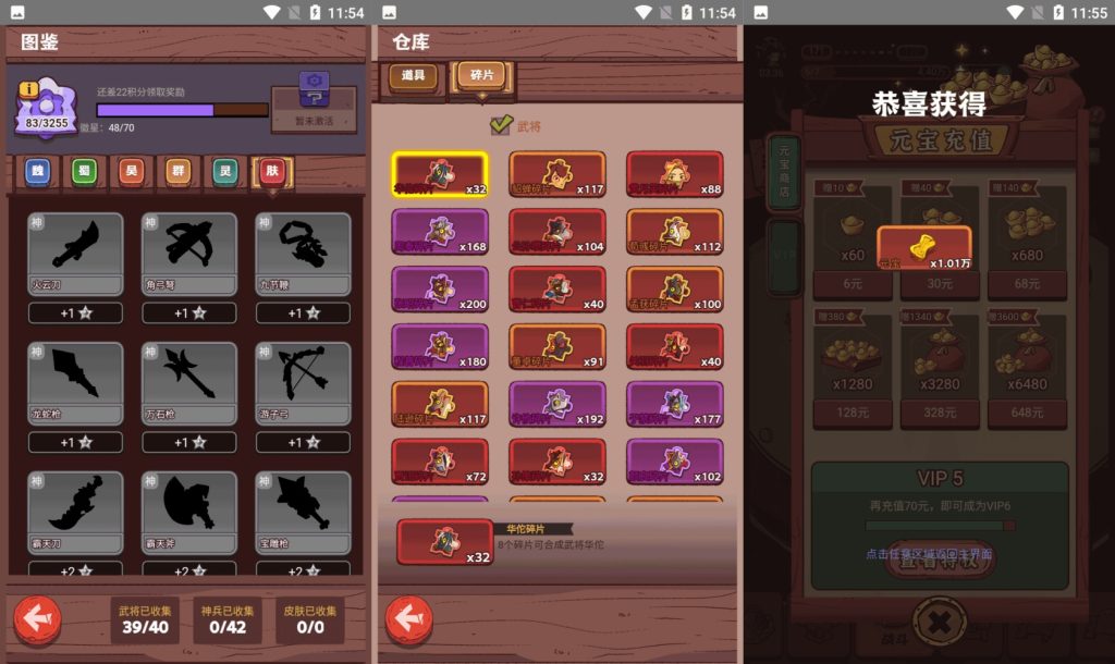 图片[9]-三网H5游戏【咸鱼之王内购修复版H5】最新整理Linux手工服务端+安卓客户端+运营后台+搭建教程-侠隐阁源码