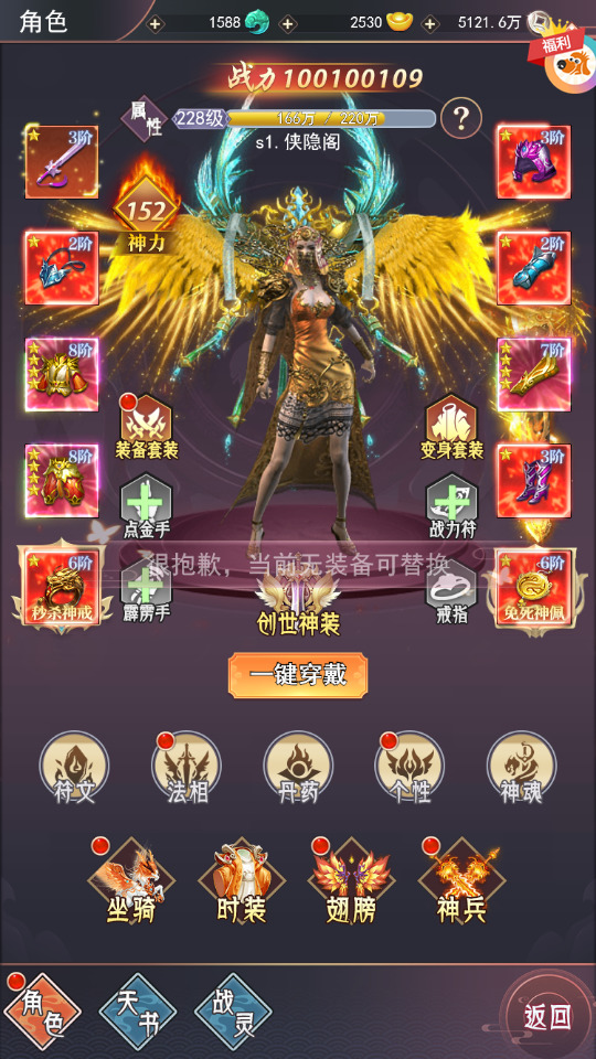 图片[4]-三网H5游戏【棍子西游H5】最新整理Linux手工服务端+运营后台+平台币后台+全套表格+前后端转换工具+搭建教程-侠隐阁源码