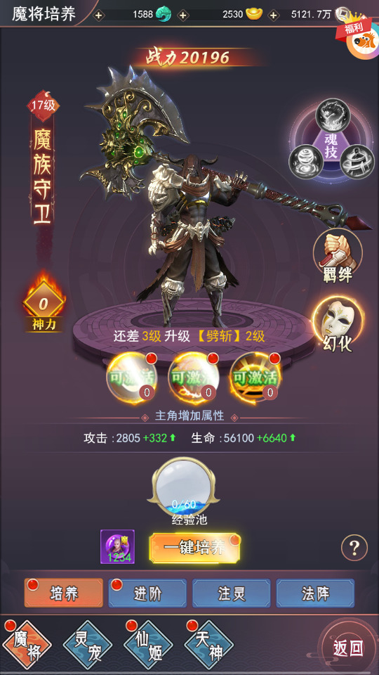 图片[5]-三网H5游戏【棍子西游H5】最新整理Linux手工服务端+运营后台+平台币后台+全套表格+前后端转换工具+搭建教程-侠隐阁源码