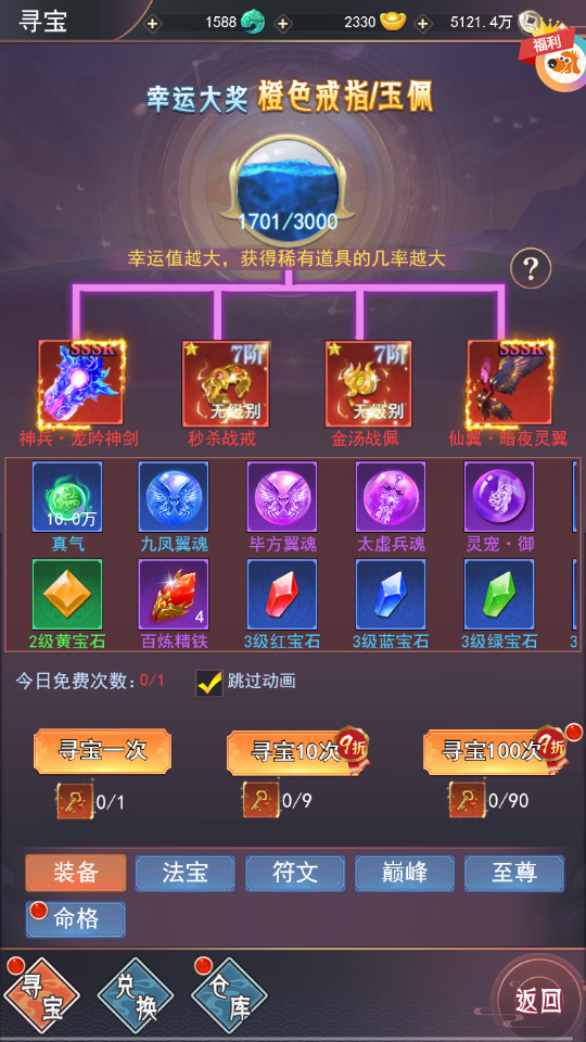 图片[7]-三网H5游戏【棍子西游H5】最新整理Linux手工服务端+运营后台+平台币后台+全套表格+前后端转换工具+搭建教程-侠隐阁源码