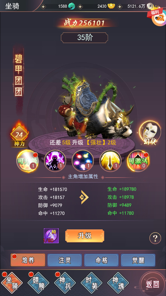 图片[8]-三网H5游戏【棍子西游H5】最新整理Linux手工服务端+运营后台+平台币后台+全套表格+前后端转换工具+搭建教程-侠隐阁源码