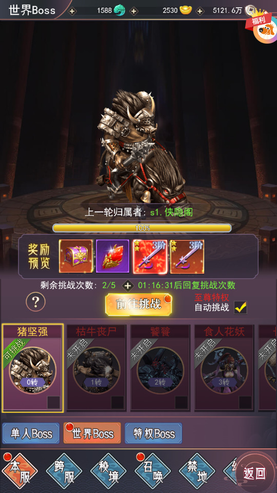 图片[9]-三网H5游戏【棍子西游H5】最新整理Linux手工服务端+运营后台+平台币后台+全套表格+前后端转换工具+搭建教程-侠隐阁源码