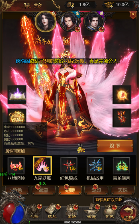 图片[6]-三网雷霆H5游戏【神魔战意雷霆H5跨服版】最新整理Linux手工服务端+多区跨服+GM授权后台+搭建教程-侠隐阁源码